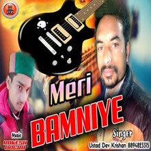 Meri Bamniye